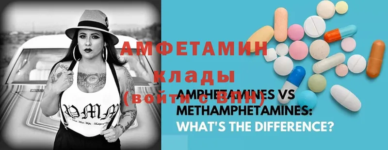 Amphetamine Розовый  даркнет сайт  кракен   darknet официальный сайт  Златоуст 