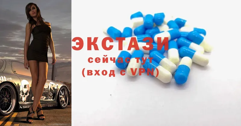 как найти закладки  Златоуст  Экстази XTC 