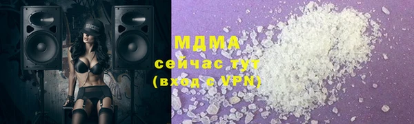 МДМА Волоколамск